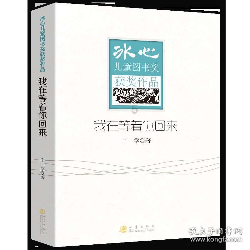 勇闯精灵大陆4