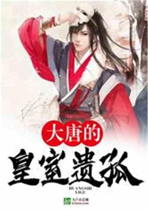 摩娜的时尚装扮