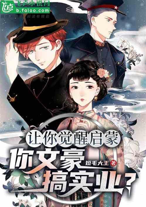 为什么违规补课没有办法杜绝？游戏画面