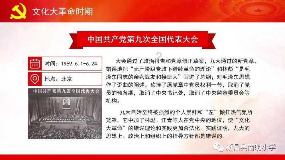 闵行这所学校前身很有来头丨闵行情