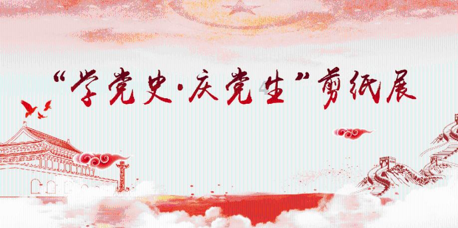 看门狗