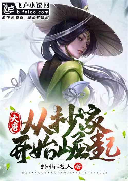 点数大战