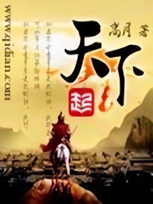极限赛车手