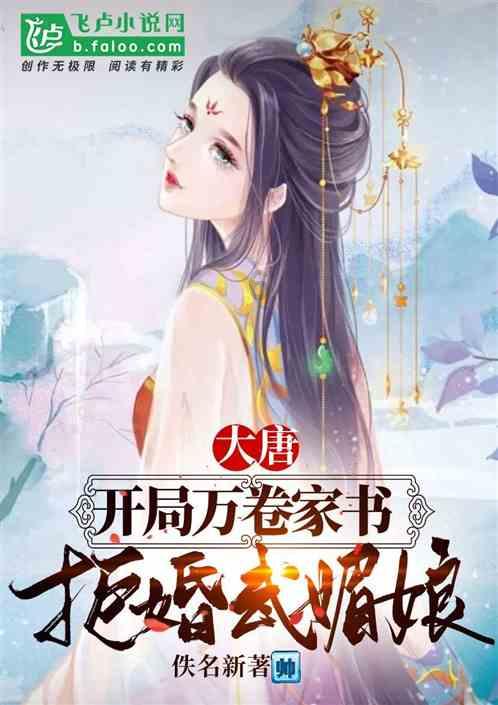 青海湖大环线联合执法保护冰封期裸鲤资源